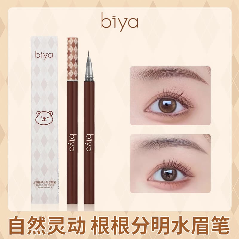 Biya Water Eyebrow Pencil Ultra-Fine Natural Eyeliner Long-Lasting Waterproof Non-Smudge Wild Eyebrow Liquid Eyebrow Pencil Cross-Border Makeup