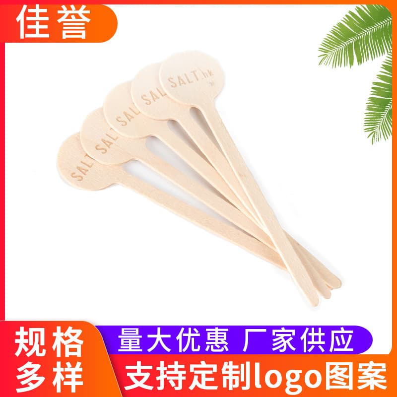 Disposable Wooden Coffee Stirring Stick Milk Tea Cocktail Mixing Stick Eco-friendly Wooden Utensil For Daily Use
