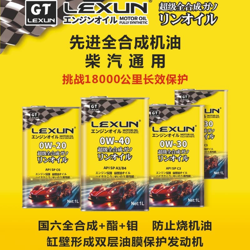 (GT Performance) National VI Full Synthetic Engine Oil, Group IV+ Base Oil with Ester Molybdenum, Japanese Racing Engineer Special