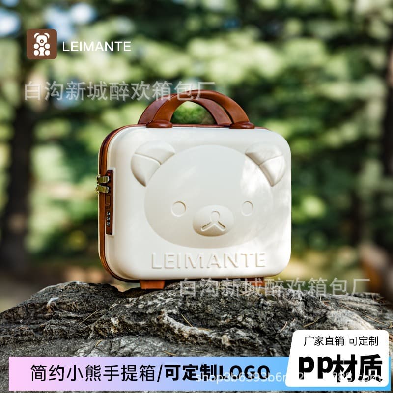 Bear Makeup Case PP Password Box 14-Inch Handheld Suitcase Cartoon Wedding Gift Storage Travel Case