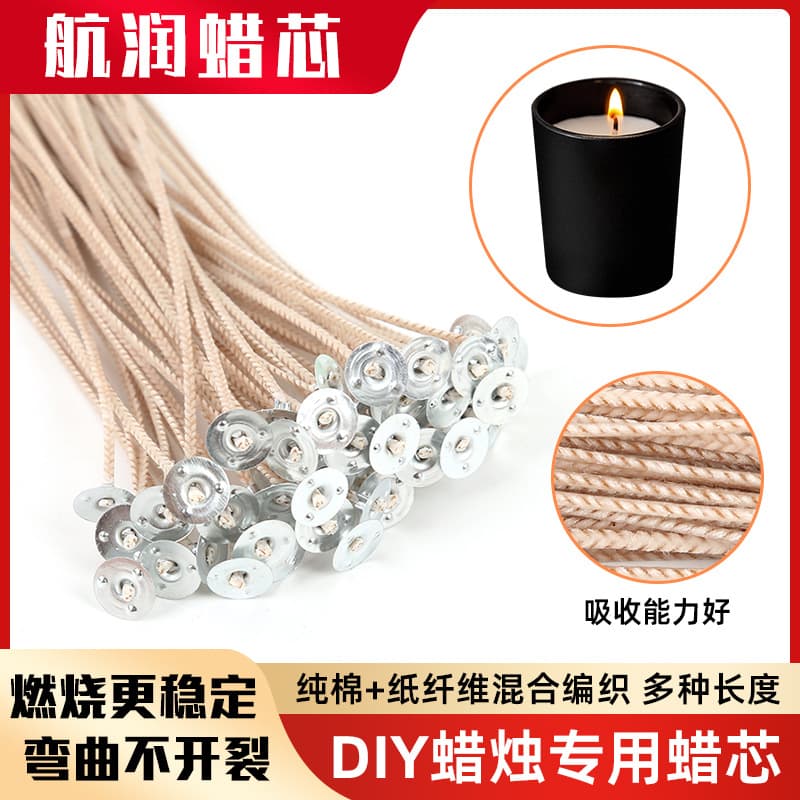 DIY Cotton Paper Wax Thread, Patterned Thread, Woven Floral Wick, Handmade Aromatherapy Candle Wick for Cup Candles