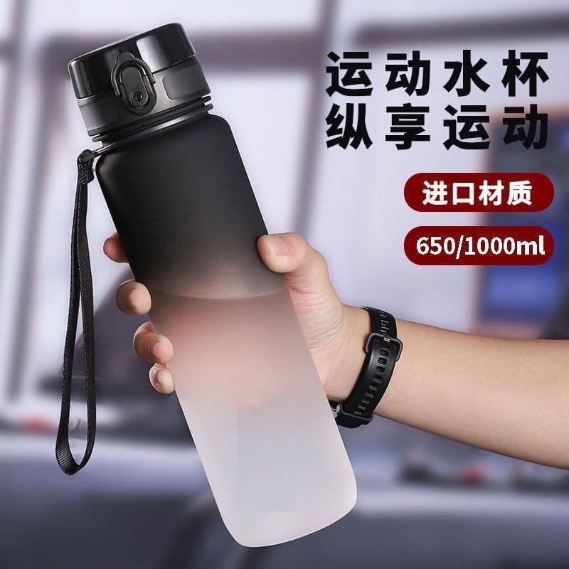Gradient Frosted Summer Water Bottle Sports Fitness Jug Large Capacity Heat-Resistant Drop-Proof Plastic Cup for Students