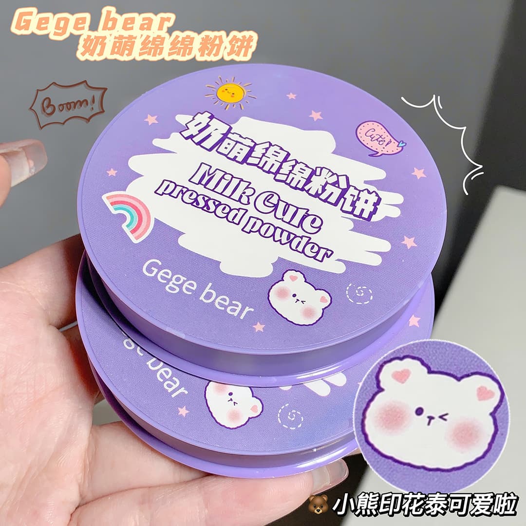 Gogo Bear Milk Cute Compact Powder Setting Makeup, Adorable Oil-Control Concealer Brightening Skin Tone, Wet and Dry Dual-Use Waterproof and Sweatproof