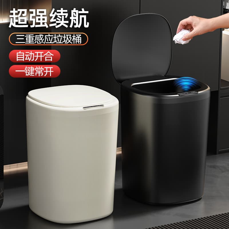 Cross-Border Smart Sensor Trash Can for Home and Hotel, Classified for Bathroom and Kitchen, with Lid, Waste Storage Bin, Wholesale