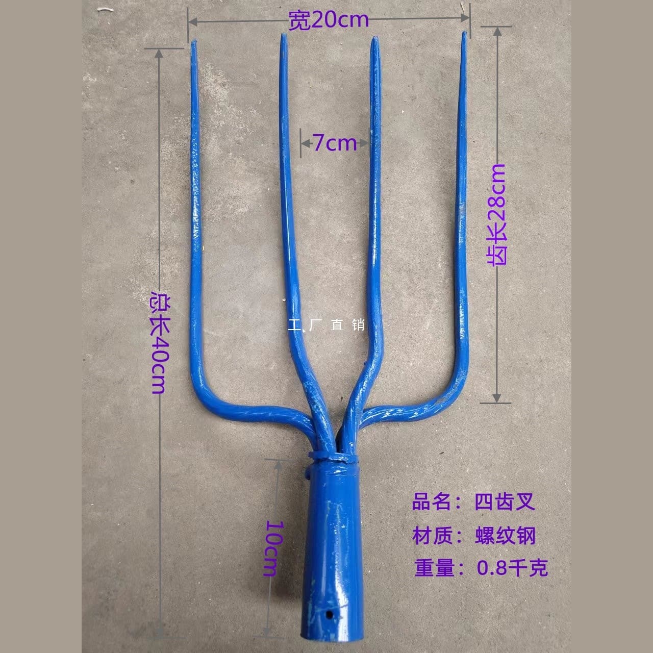 Pitchfork, large steel fork, agricultural iron fork, railway fork, gardening fork, wheat straw fork, manure fork, garbage fork, multi-strand fork, agricultural tool