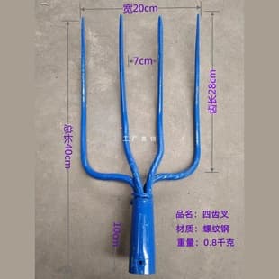Pitchfork Large Steel Fork Agricultural Iron Fork Railway Fork Gardening Fork Straw Fork Manure Fork Garbage Fork Multi-Prong Fork Farm Tool