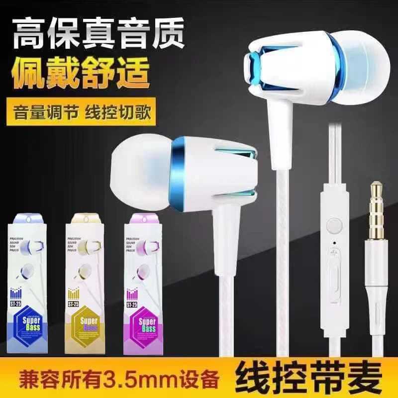 Wholesale Cross-Border Wired Microphone 3.5mm In-Ear Sports Earbuds, Gaming Bass Headphones