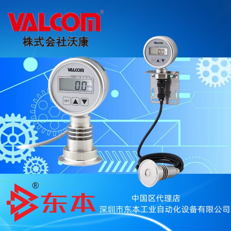 HSSC-A6B Direct Connect Sensor Pressure Gauge