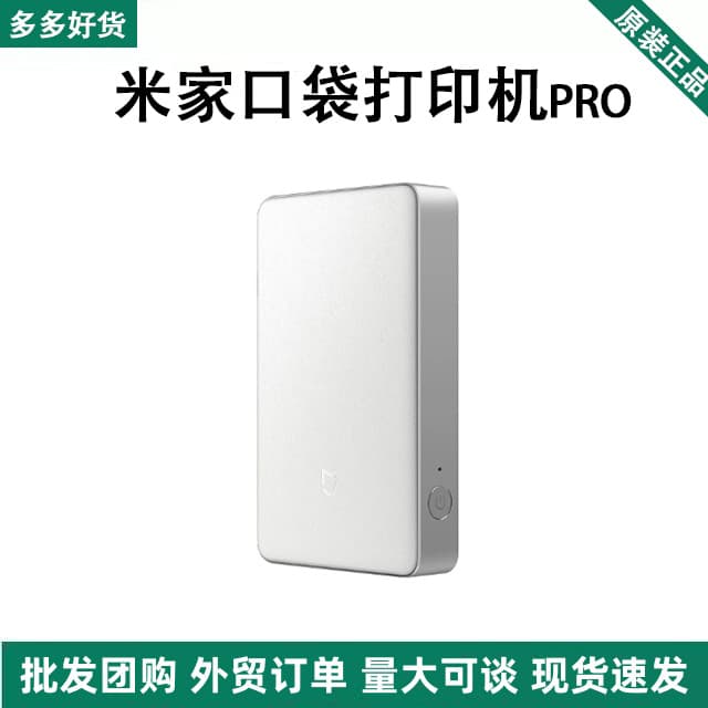 Mi Pocket Photo Printer Pro Wireless Bluetooth Portable Pocket Photo Printer with Dye-Sublimation Technology