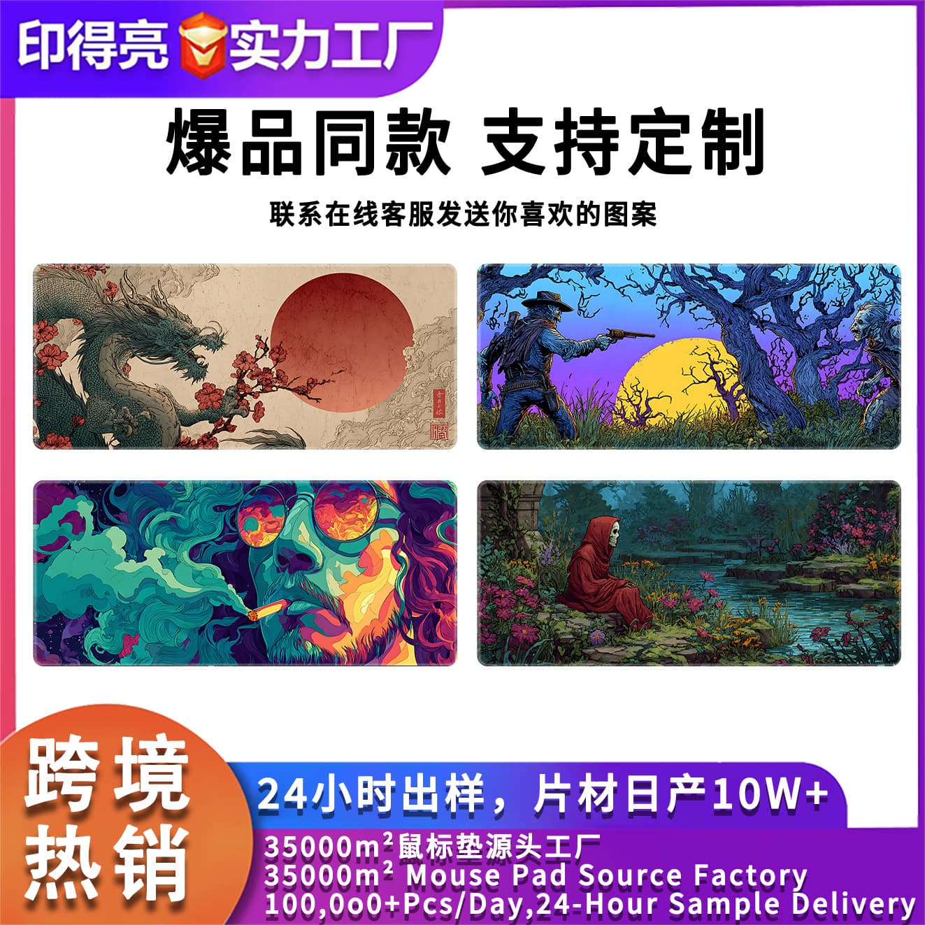 Cross-border Abstract Game Desk Mat Esports Thick Mouse Pad Anime Locked Edge Wholesale Mouse Pad Manufacturer xu