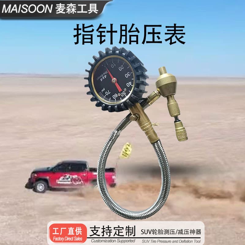 Manufacturer wholesale car tire pressure gauge quick deflation test tire PG02 pressure monitoring pointer gauge tire pressure gauge