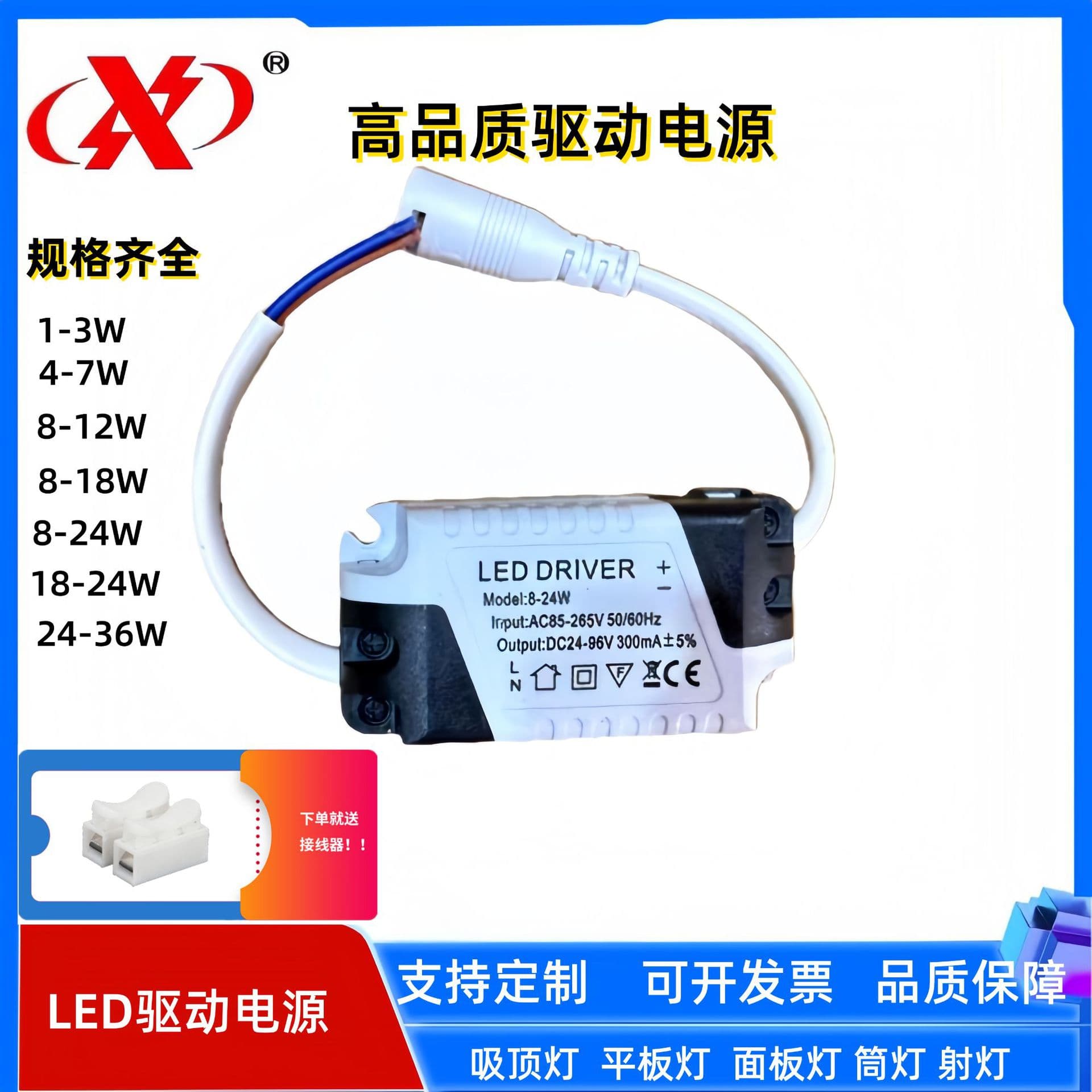 Wholesale LED Driver Power Supply 4-7W Panel Light Transformer 8-12W Ballast Constant Current Plastic Housing Driver Power Supply