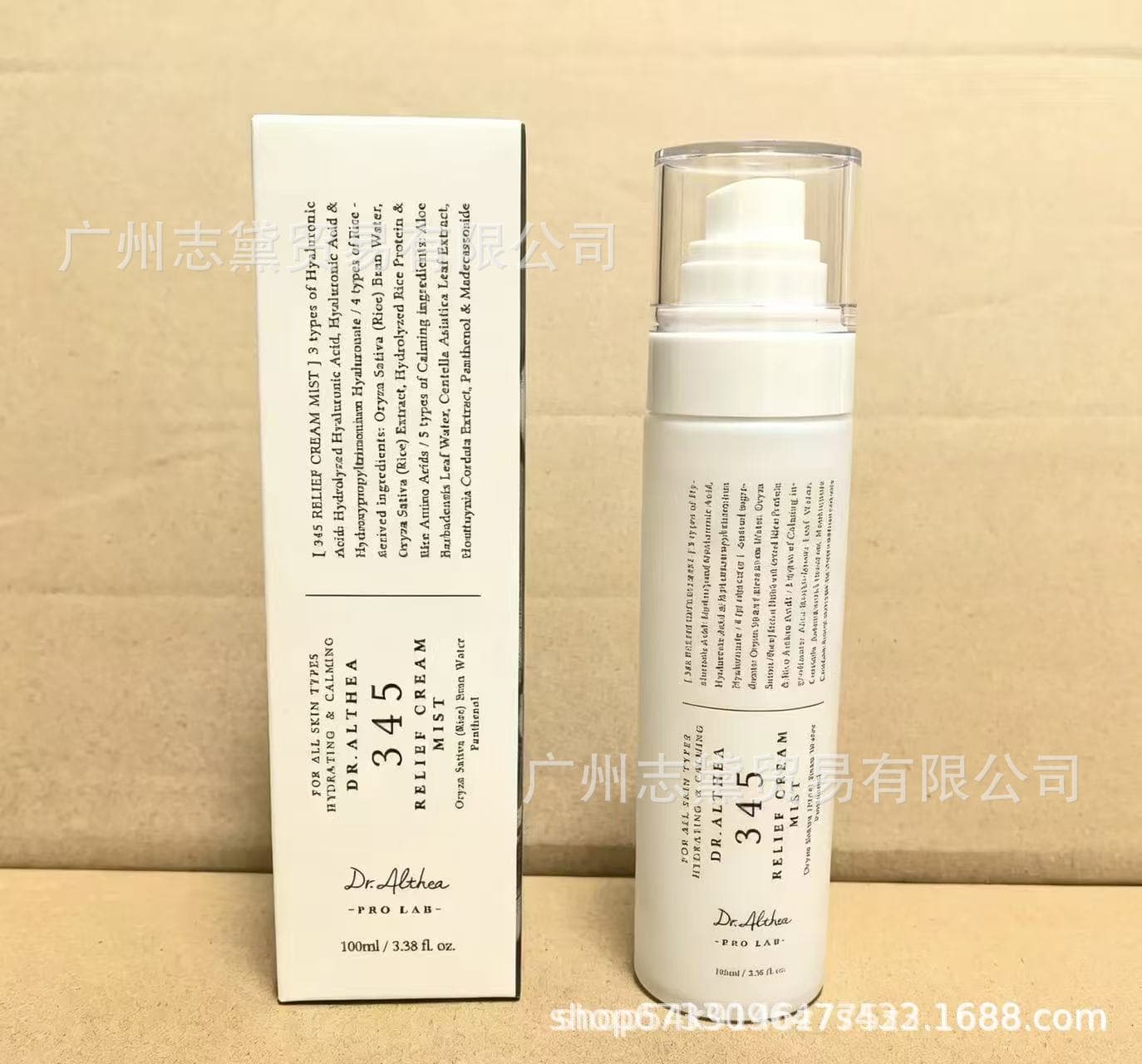 Cross-border Dr. Korea Althea Vitamin C Serum 147 Cream 345 Cream Serum Sunscreen Jar