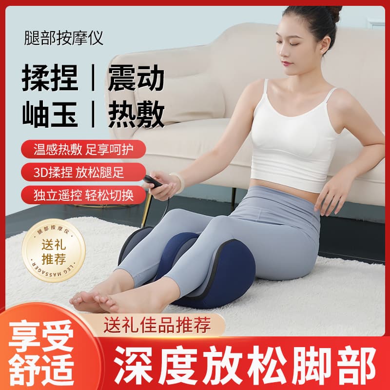 Cross-border Automatic Leg Massager, Full Foot Kneading, Sole Heat Therapy, Calf Massager, Foot Therapy Machine