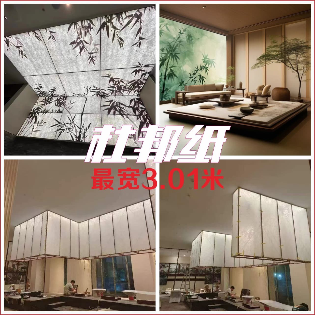 Washable, Tear-Resistant Transparent Light Box Dupont Paper Bamboo Shadow Background Transparent Texture Decorative Ceiling Shaping Material LED