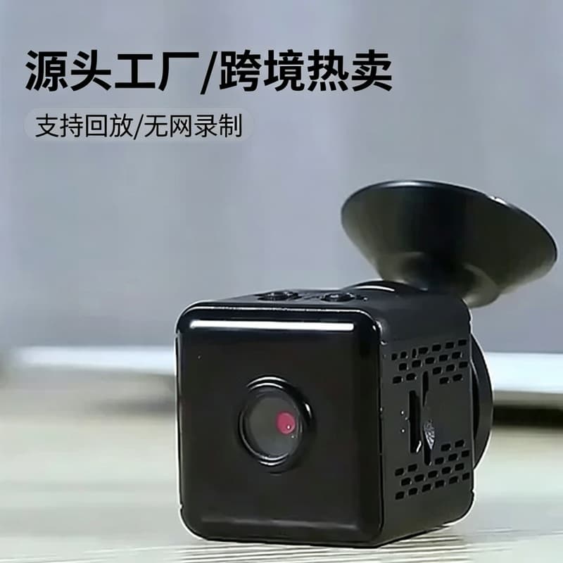 Export Special X6DS Mini Cube WiFi Camera 1080p Night Vision Security Surveillance Camera