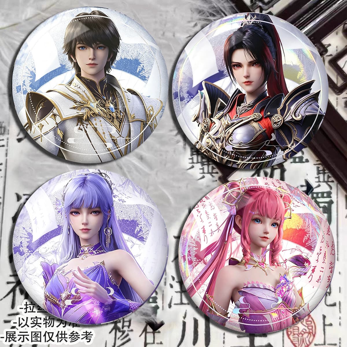 Chen Ying'er's Divine Seal Throne Animation Peripheral Bar Ji Guzi Fans Tinplate Badge Pendant Ornament Homemade Brooch