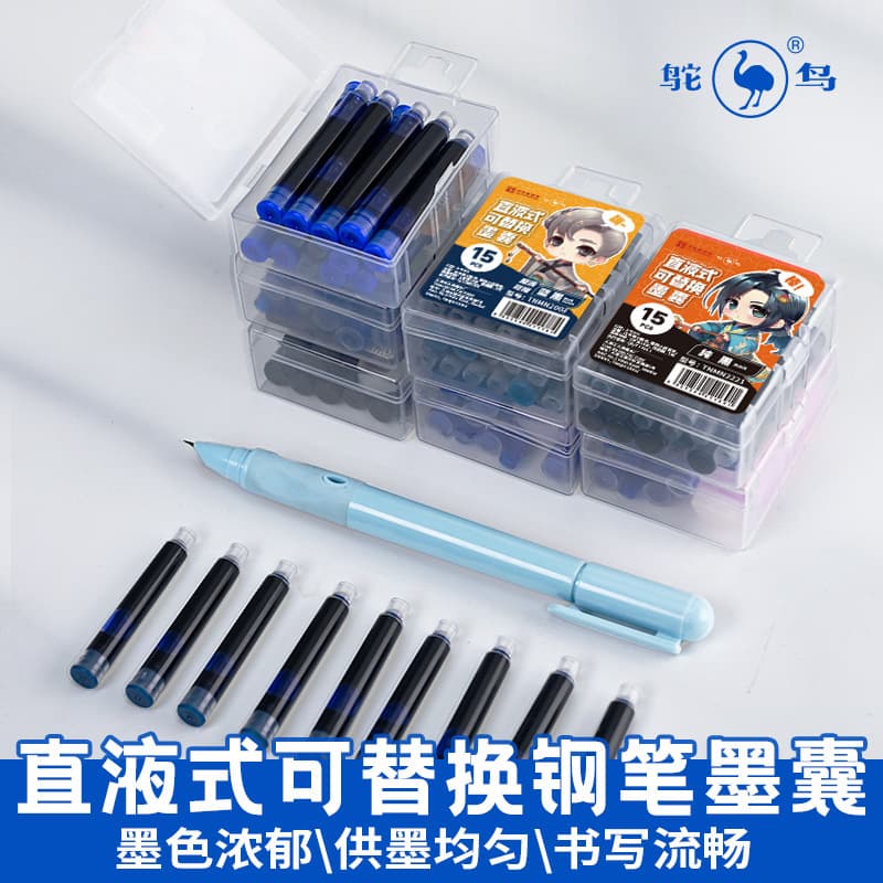 Ostrich ink magic pen compatible, replaceable 3.4mm nozzle, for elementary students' handwriting practice, 15-pack with small gift