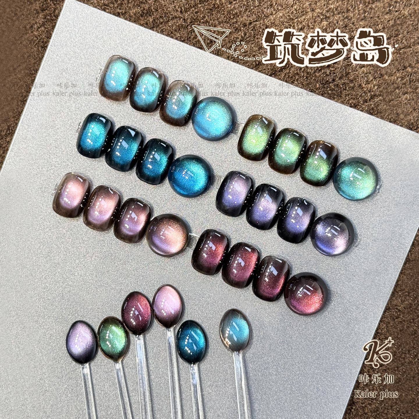 Color Plus Cat Eye Gel Polish Dream Island High Brightness Dual-Color Magnetic Powder Nail Gel Polish Light Cure Gel