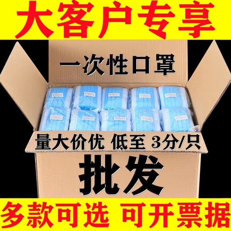 Wholesale flat blue-white disposable masks with three-layer filtration melt-blown dust protection in bulk boxes, 10 pieces per pack for daily civilian use