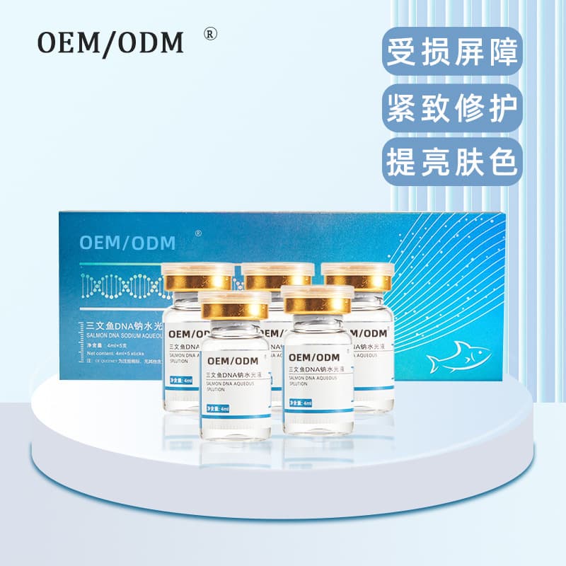 Brightening water-glow essence, hydrating, improving and repairing fine lines, light-guiding salmon water-light kinetic energy, brightening skin tone