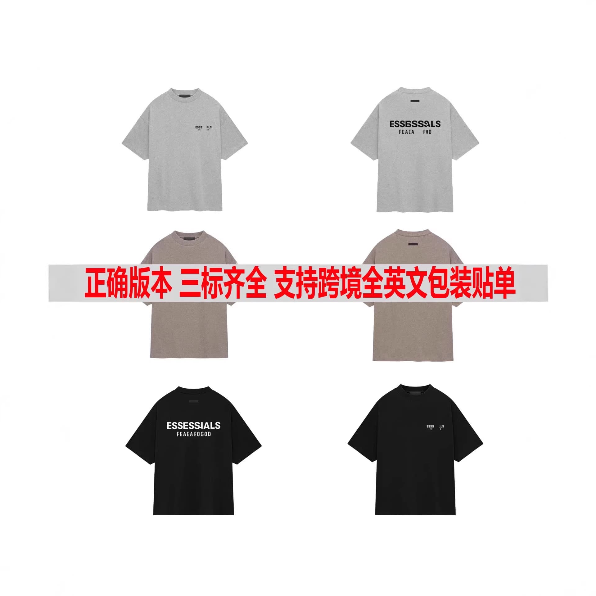 Essential Fog American High Street Style Heavyweight Short-Sleeve Summer Oversized Loose Unisex T-Shirt