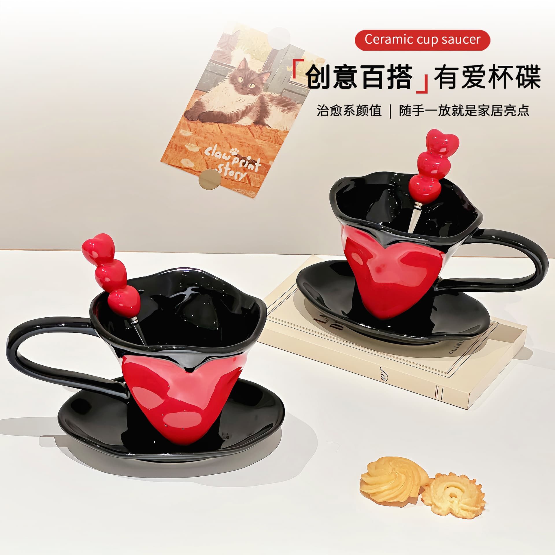 Premium Heart-Shaped Ceramic Coffee Cup with Saucer Set, Couple Mug, Exquisite Office Latte Cup