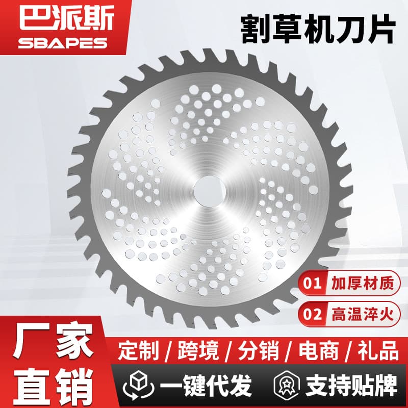 Bapas lawn mower gasoline machine brush cutter blade lawn mower accessories rice mower manganese steel blade