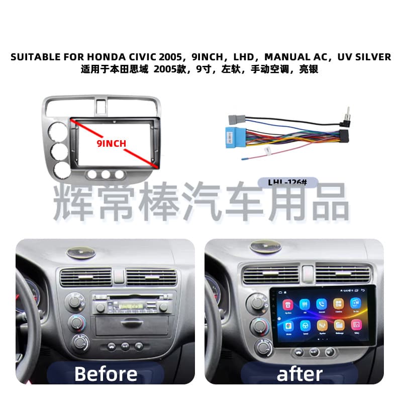 Suitable for 2005 Honda Civic Zuobian, manual air conditioning, Android navigation face frame, large screen and versatile audio modification