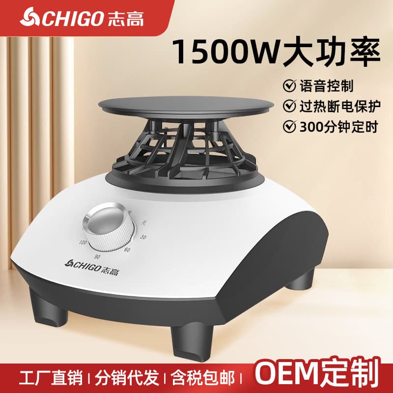 Chigo Dryer Home Garment Dryer Main Unit Energy-Saving Air Dryer Quick-Dry Drying Machine Compatible with Most Dryers