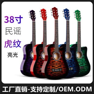 38 Inch Folk Guitar Tiger Pattern Glossy Wood Guitar Printed Pattern Cross-Border Wholesale 41 Inch Beginner Practice Guitar
