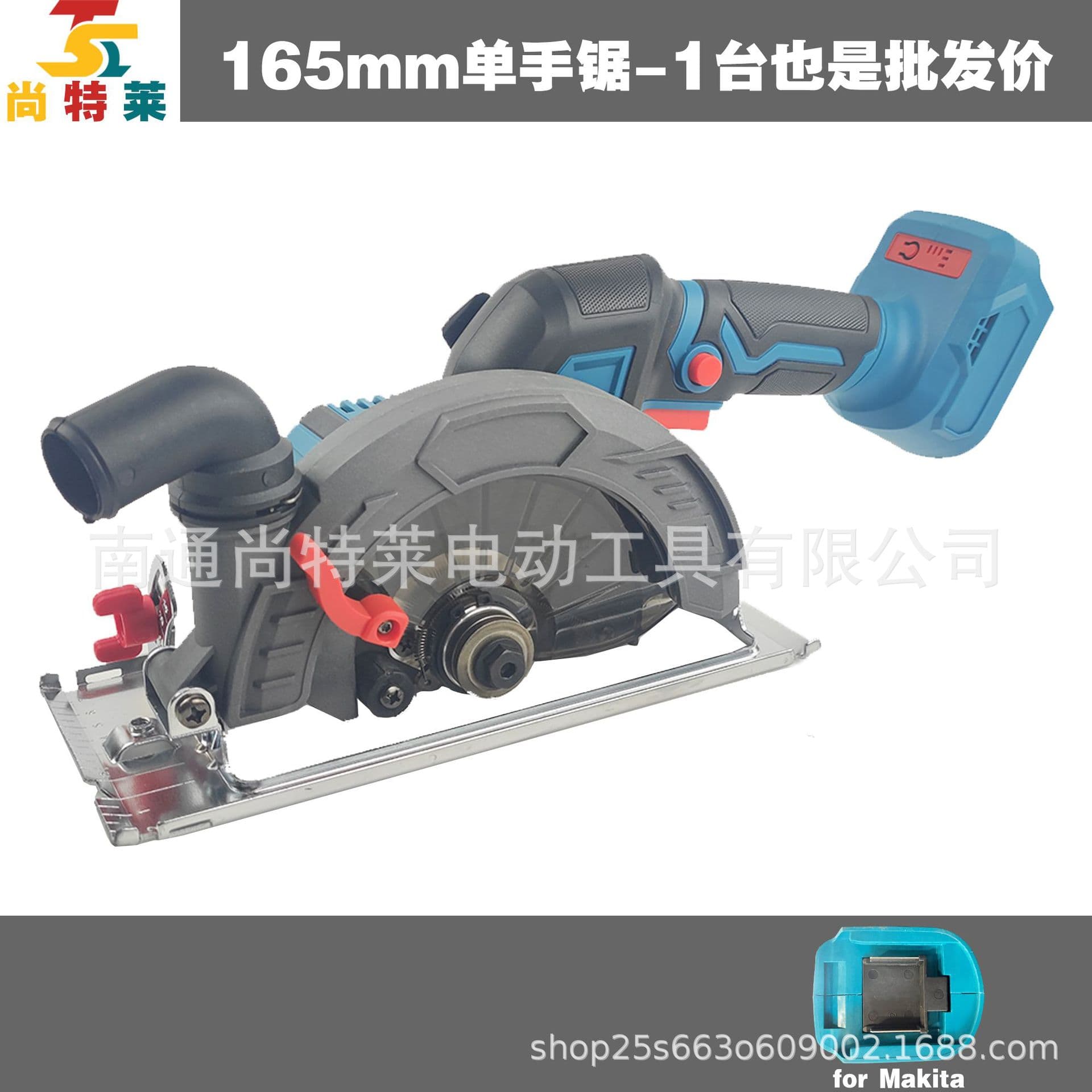 Cross-border Hot-Selling 21V Lithium Brushless External Rotor 165mm One-Handed Saw, Circular Saw, High-Performance Adjustable Depth, Makita Foot
