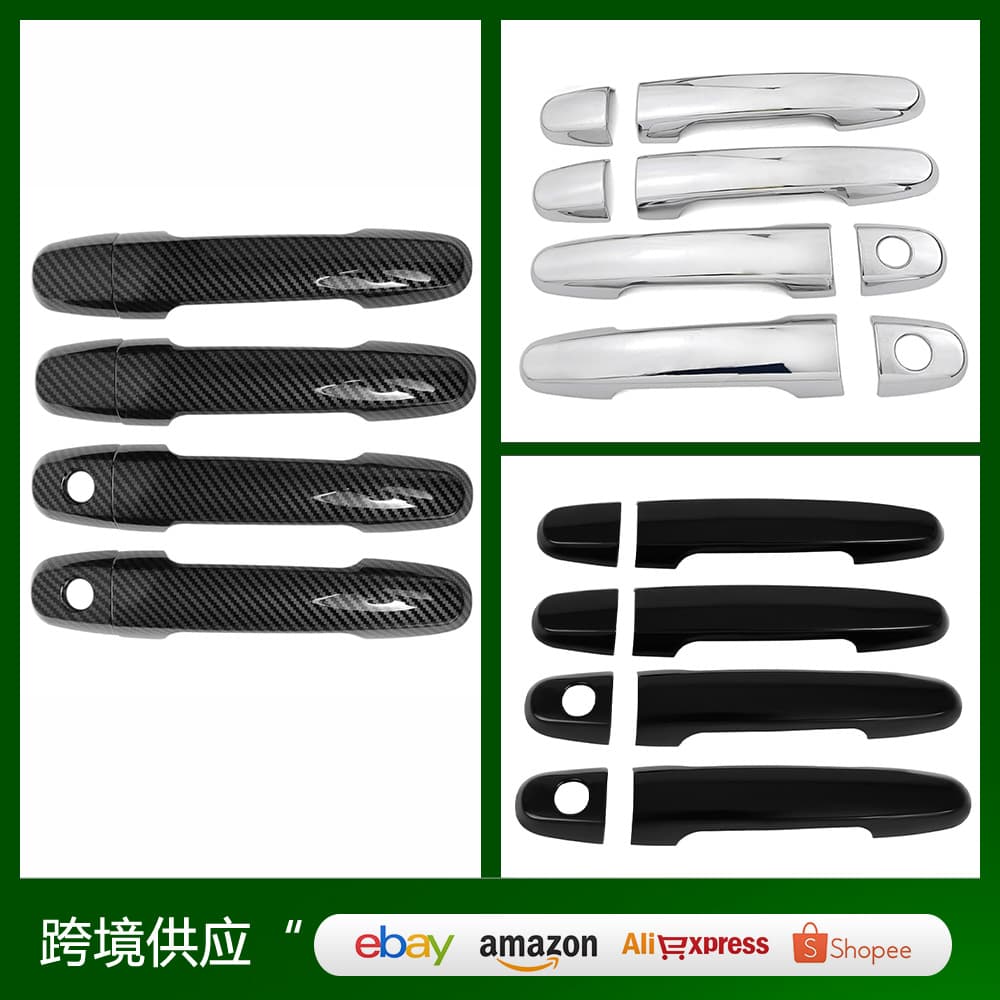 Suitable for Myvi 2005-2017 / Alza 2009-2021 Modification Door Handle Bowl Outer Door Handle Decoration