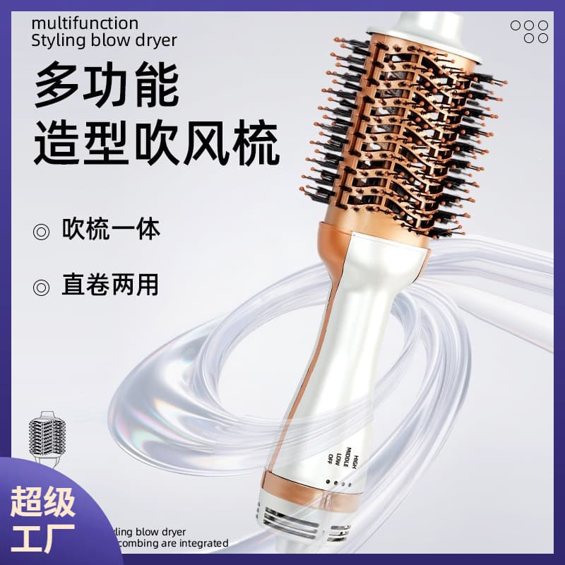 Cross-Border Multifunctional Hot Air Comb Curler and Straightener 2-in-1 Automatic Blow-Dry Brush Comb