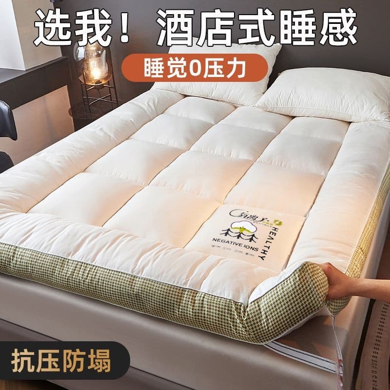 Extra thick soybean fiber mattress, soft mattress pad, suitable for home use, student dormitories, single mattress, quilt, or as a base layer for rental apartments.