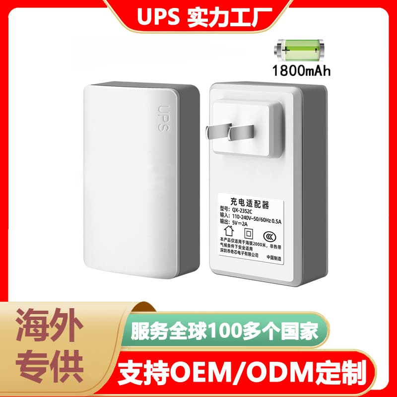 Mini UPS monitoring power supply, 5V 2A uninterruptible power supply, backup power, emergency energy storage adapter.