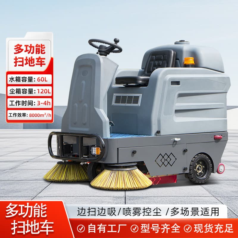 Small Electric Sweeper with Dust Collection and High-Pressure Washing, Mist Cannon for Dust Suppression, Property Management Driving-Type Electric Sweeper