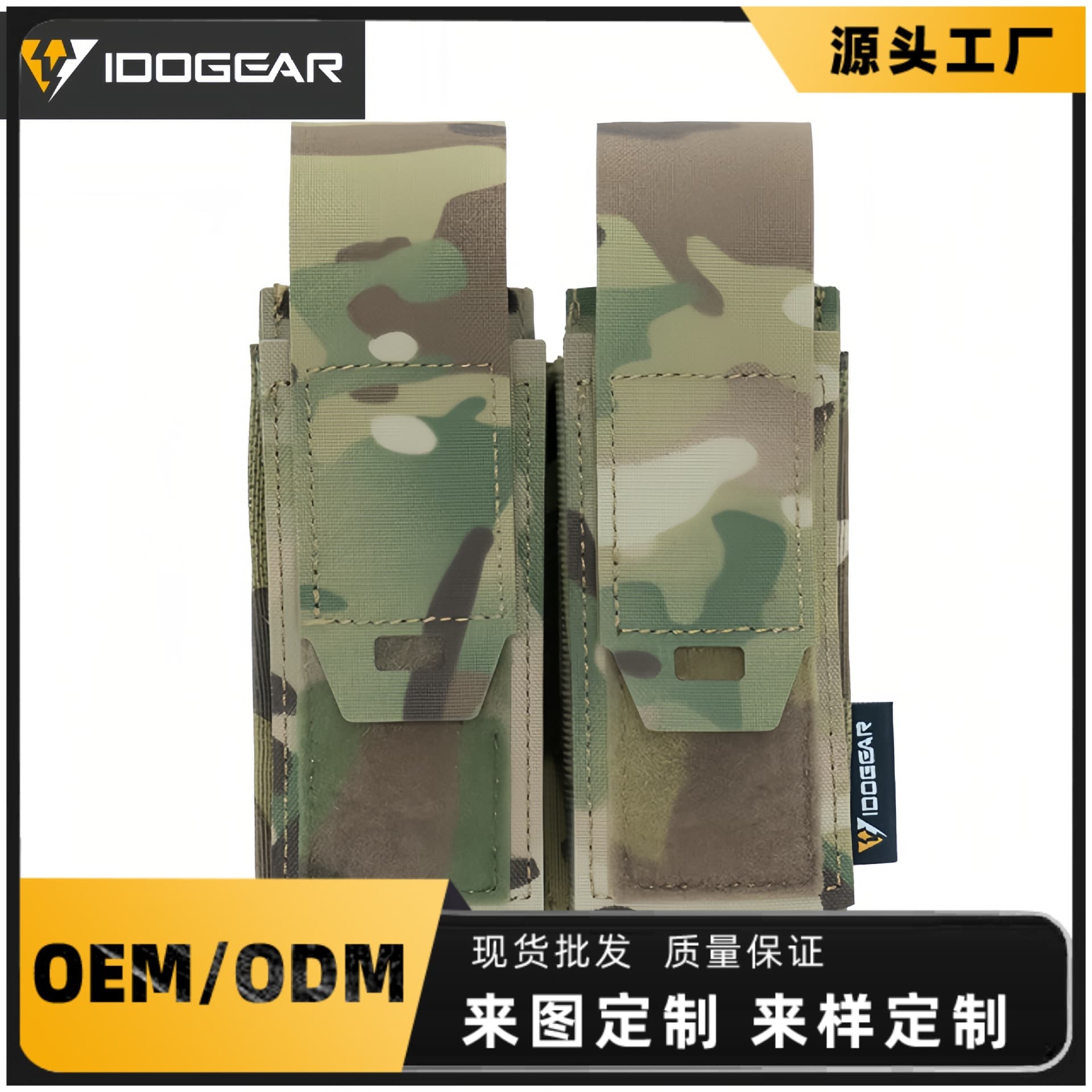 IDOGEAR Small Steel Scorpion Dual Multi-Function Tool Pouch Flashbang Pouch M4 Flip Magazine Molle Flashlight Pouch