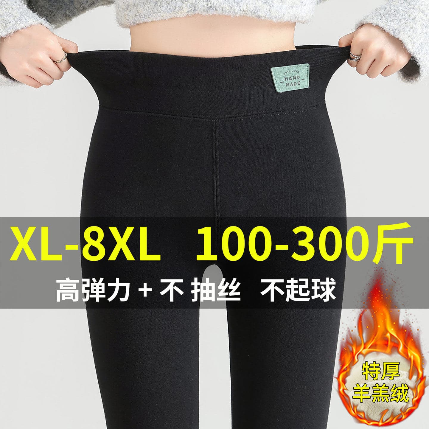 Large size leggings for women to wear outside 200 pounds fat mm plus velvet, thickening, extra fat, extra thick winter Northeast warm cotton pants