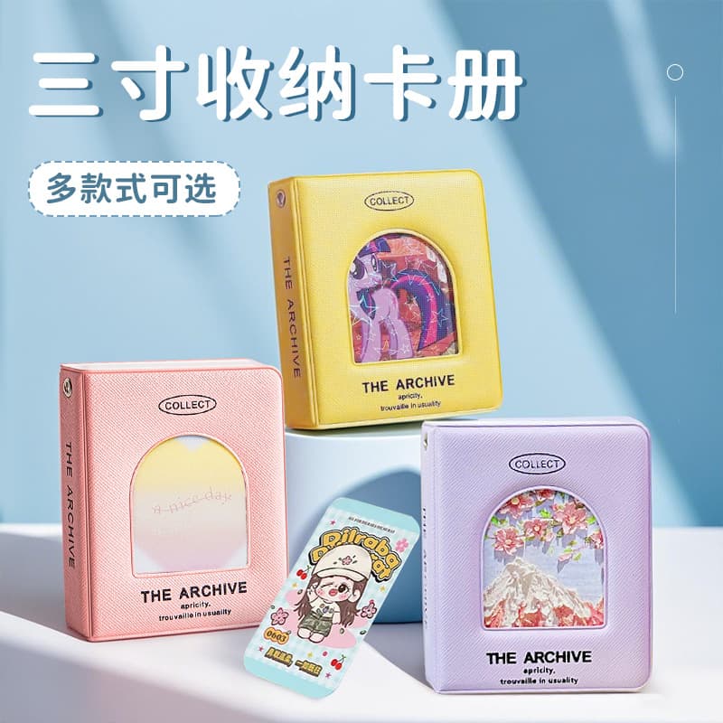 My Little Pony Card Album 3-inch Mini Polaroid Photo Book for Star-Chasing Girls, Cute Card Storage Book
