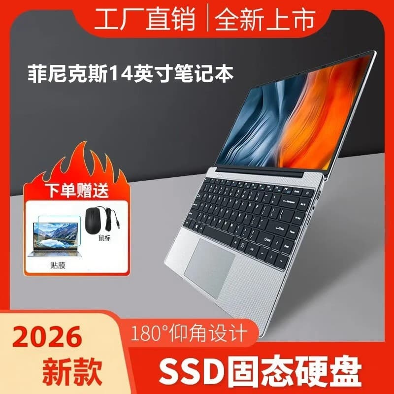 Original Source Laptop 14.1-inch Business Office Study Design Drawing Online Class Entertainment Laptop