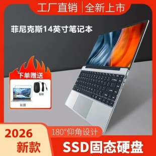Wholesale Export Laptop 14.1-inch Gift Business Office Design Drawing Online Class Entertainment Laptop