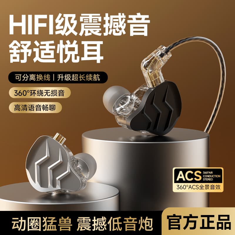 Cross-border new in-ear sports headphones pluggable game-style HIFI dynamic mobile phone wired headphones