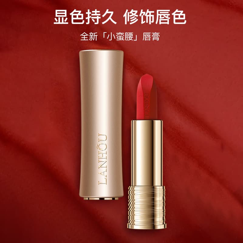 LANHOU silky lipstick non-stick cup, long-lasting whitening and non-fading, small waist lipstick matte makeup factory direct sale