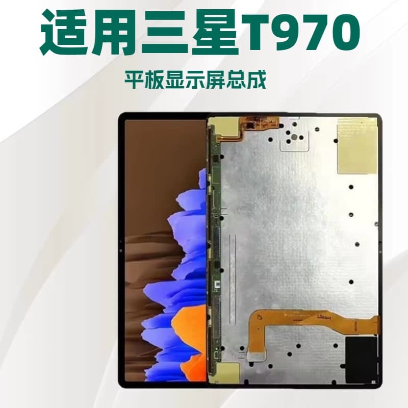 LCD Screen Assembly for Samsung Galaxy Tab T970 S7 Plus Tablet