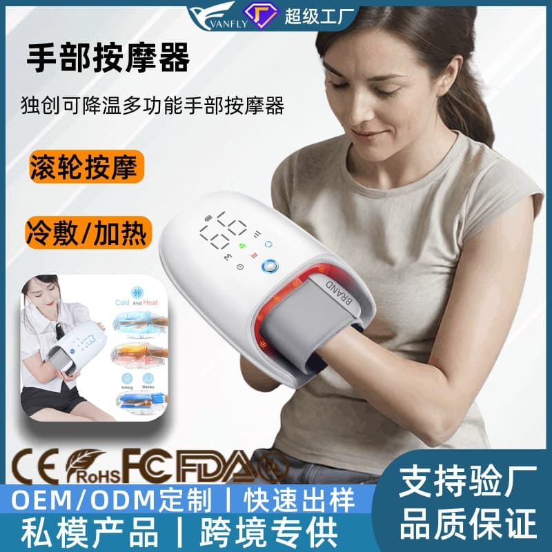 Cross-border Heating Blower Hand Massager, Roller Massage Beauty Hand Device, Electric Airbag Kneading Hand Massager