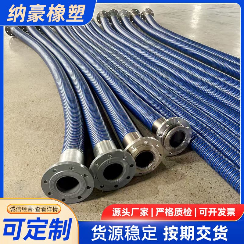 Manufacturer's in-stock composite hoses for unloading oil tanks, oilfield oil transportation, and lightweight chemical applications.