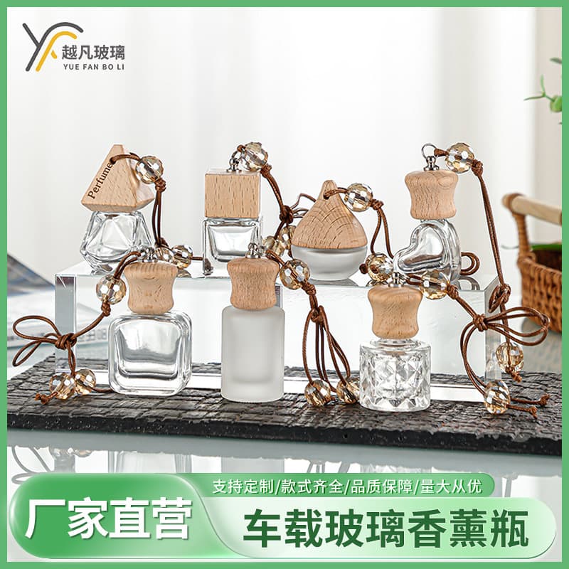 Car Aromatherapy Bottle Transparent Glass Bottle High-end Perfume Bottle Empty Bottle Expansion Flavor Evaporator Bottle Mini High-Value Pendant