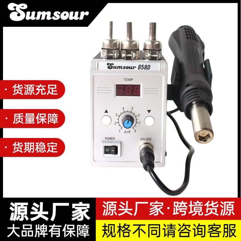 New 858D Digital Display Hot Air Gun Desoldering Station for Smart Chip Motherboards and Phone Repair