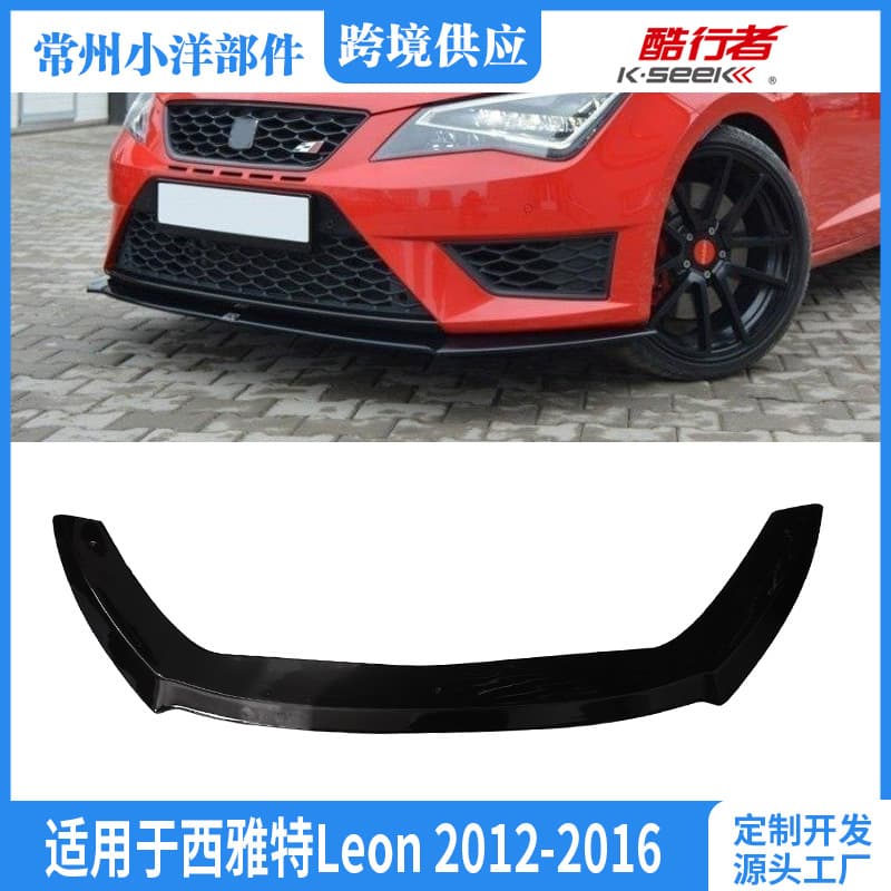 Suitable for Seat Leon 2012-2016 Front Lip Seat Leon Cupra/Fr Frontlip